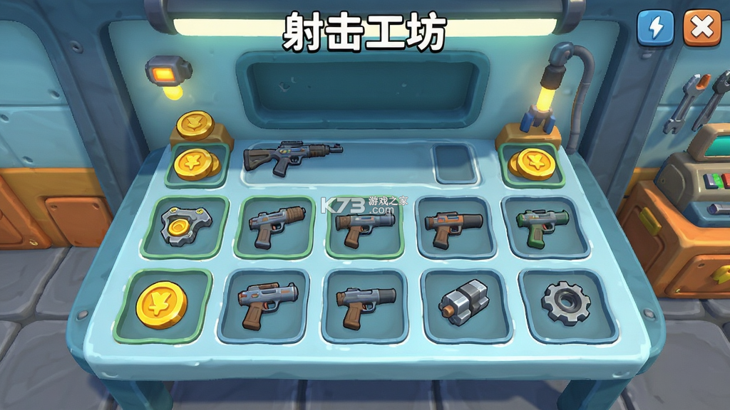 射击工坊 v1.6.2 游戏下载 射击工坊 v1.6.2 游戏下载