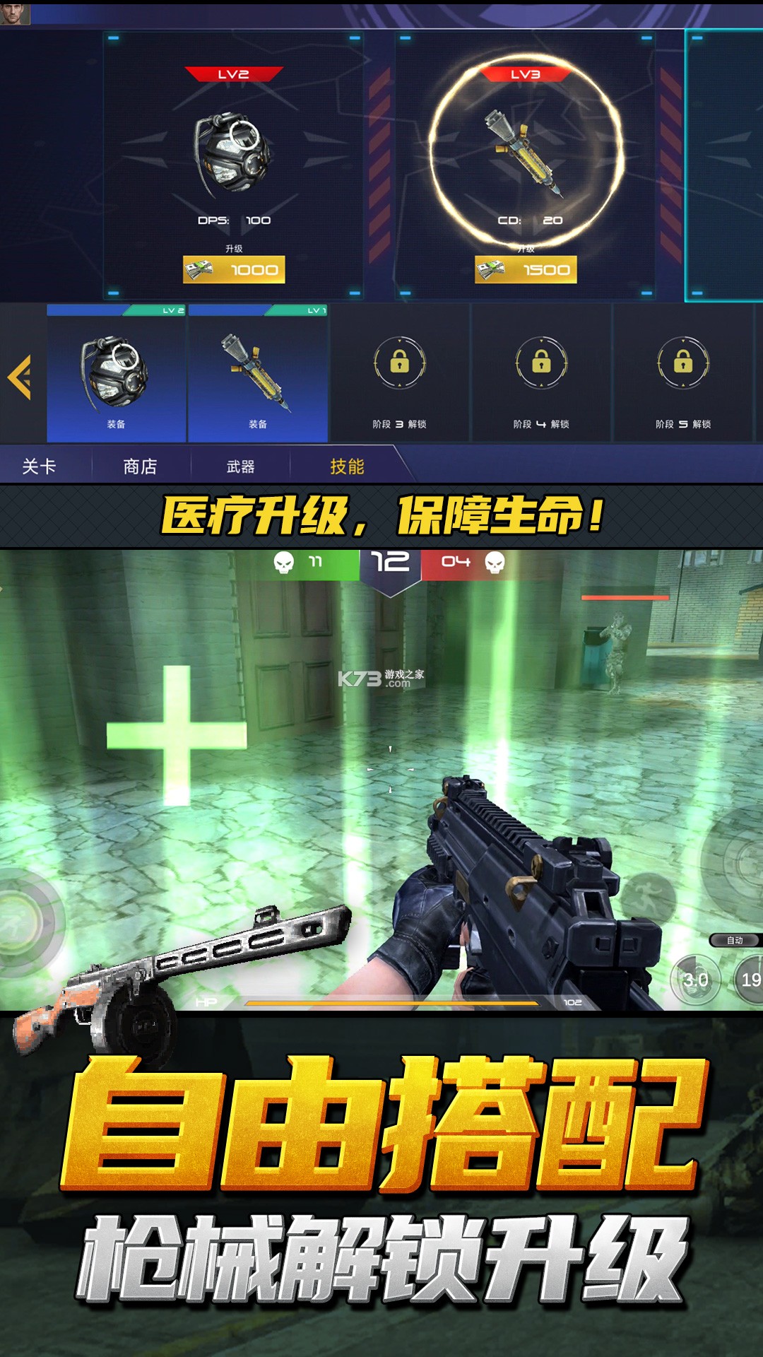 射击工坊 v1.6.2 游戏下载 截图