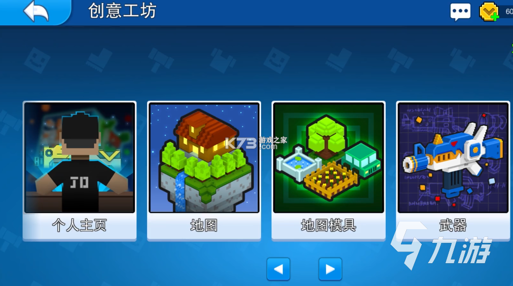 射击工坊 v1.6.2 游戏下载 截图