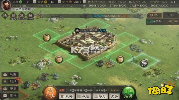 阵守三国 v2.2.8 下载app安装 阵守三国 v2.2.8 下载app安装