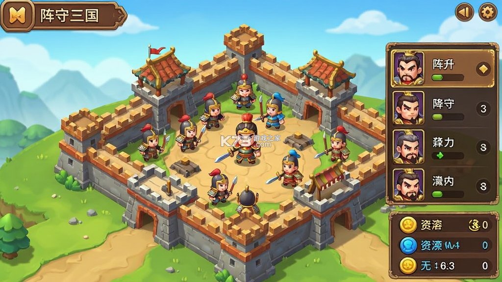阵守三国 v2.2.8 下载app安装 阵守三国 v2.2.8 下载app安装