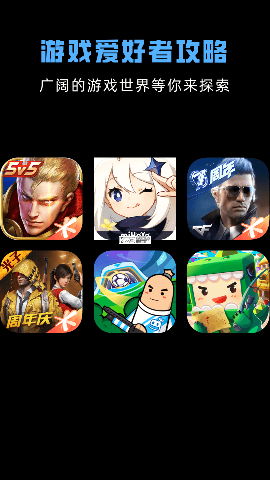 闪企通 v1.4.9 官方app下载安装 截图
