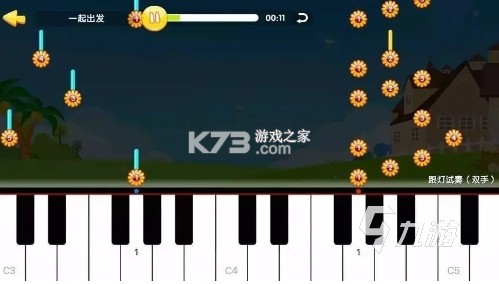 乱弹琴 v0.0.90 app下载免费 截图