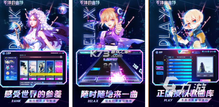 乱弹琴 v0.0.90 app下载免费 截图