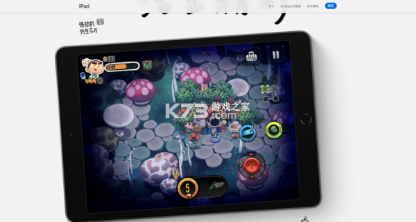 智能临研 v1.0.30 安卓下载软件 截图