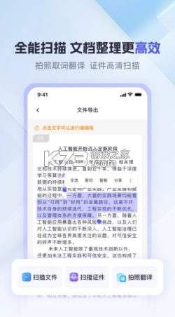 360AI智剪 v1.1.9.1000 app下载免费 截图