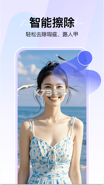 360AI智剪 v1.1.9.1000 app下载免费 截图