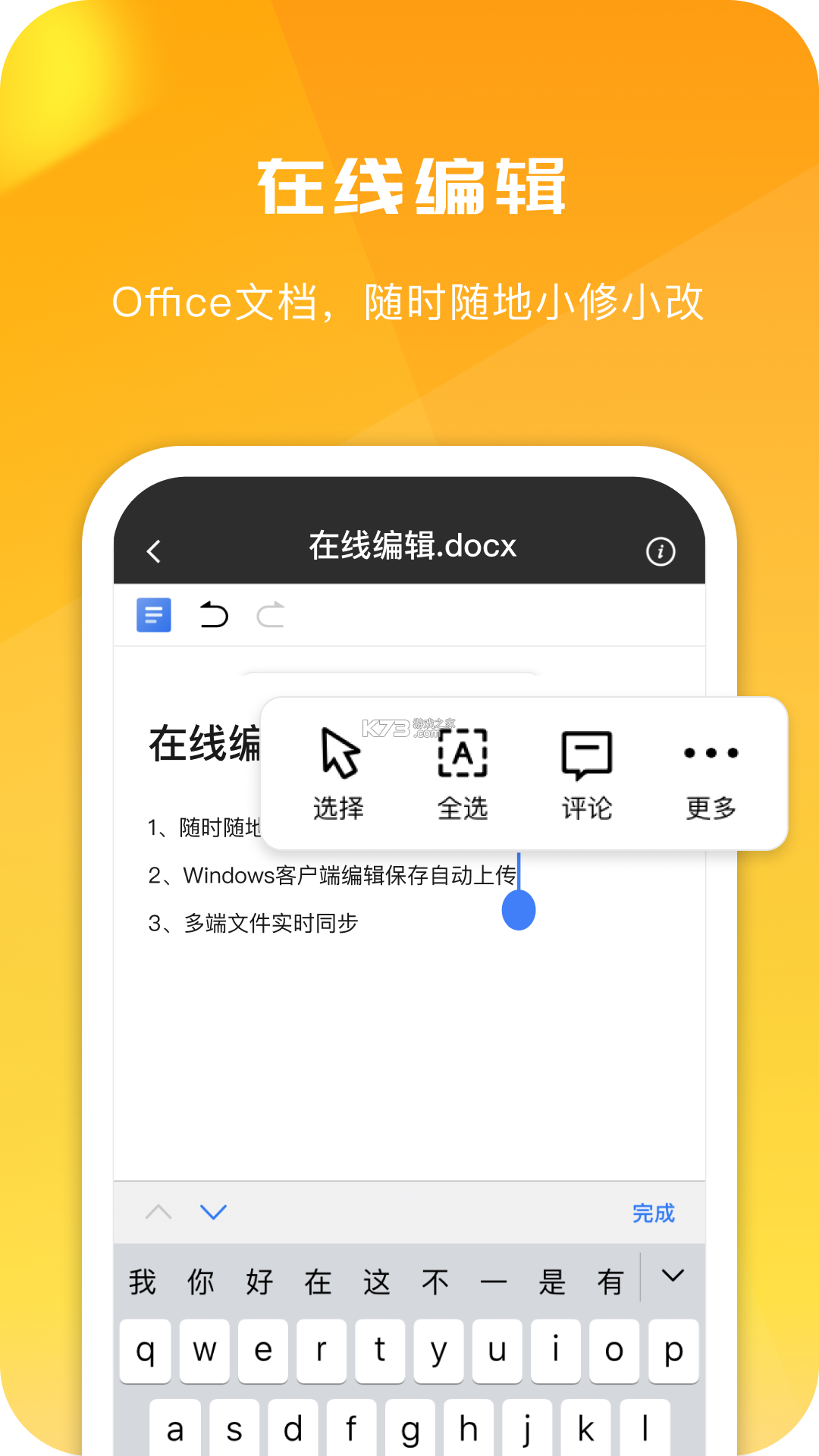 360AI智剪 v1.1.9.1000 app下载免费 截图