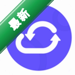 换机同步助手 v6.0.4 安卓下载软件