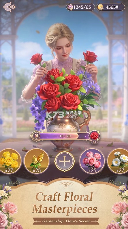 花园芙洛拉的秘密 v9 国际服中文版下载 截图