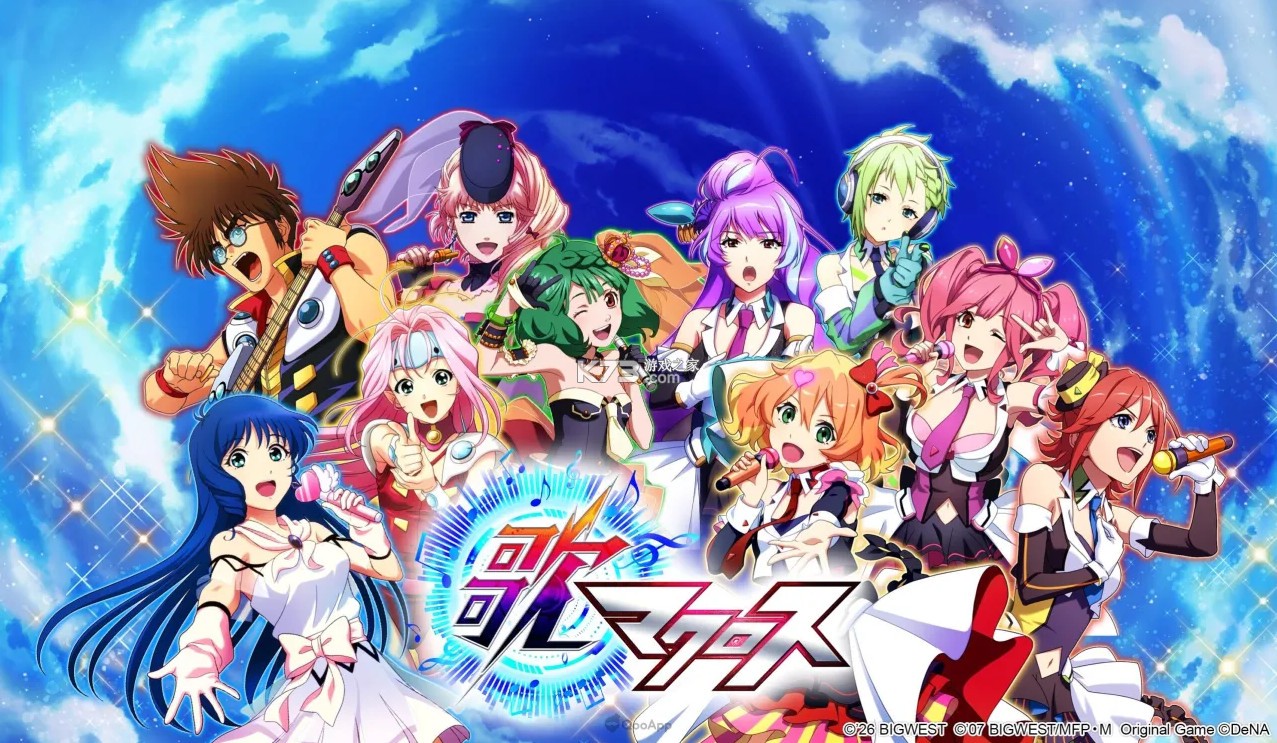 歌之超时空要塞 v1.0.0 离线买断版手机版下载 截图