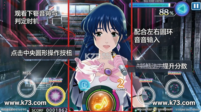 歌之超时空要塞 v1.0.0 离线买断版手机版下载 截图