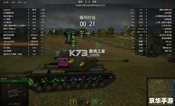 坦克神兵 v1.0.91 下载手机版 截图