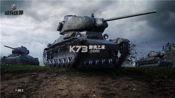 坦克神兵 v1.0.91 下载手机版 截图