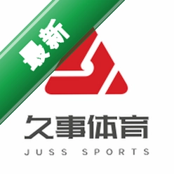 久事体育app下载免费v1.8.2