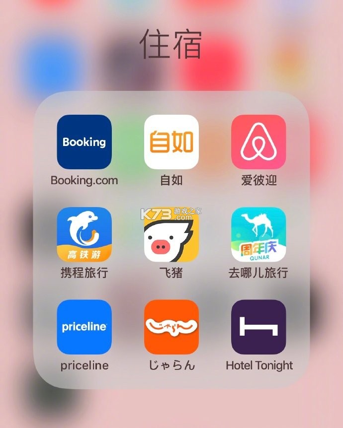皇包车旅行 v10.1.22 app下载免费 截图