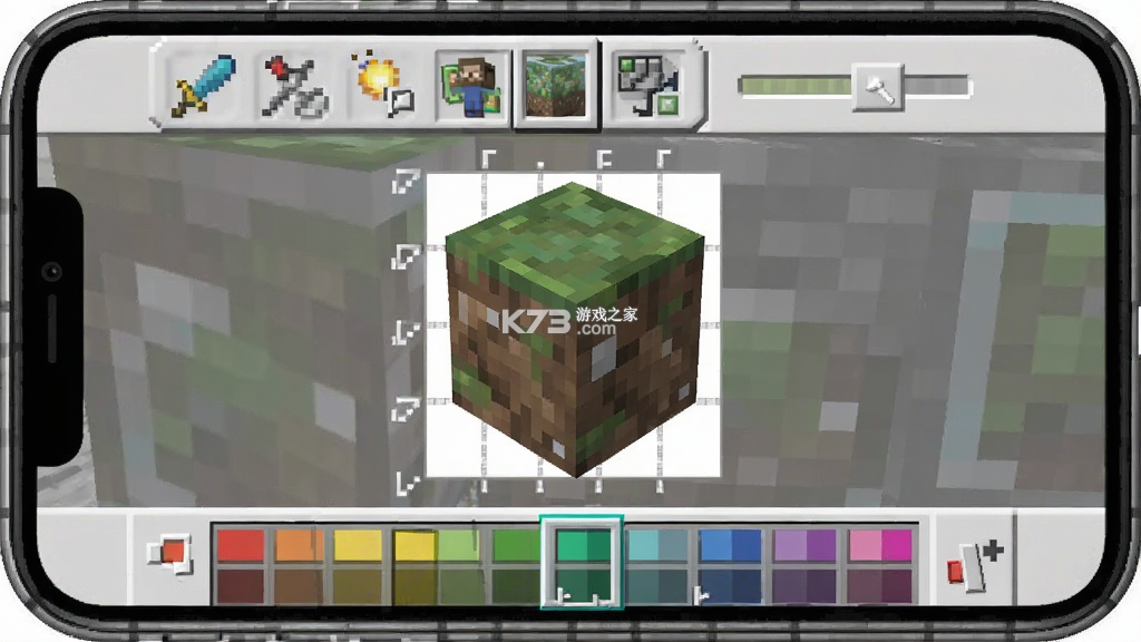 我的世界材质包编辑器(MCPE Center) v1.10.1 安卓下载软件 截图