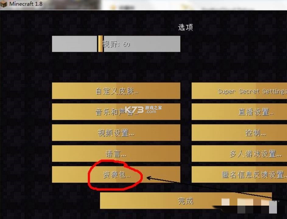 我的世界材质包编辑器(MCPE Center) v1.10.1 安卓下载软件 截图