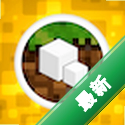 我的世界材质包编辑器(MCPE Center)安卓下载软件v1.10.1