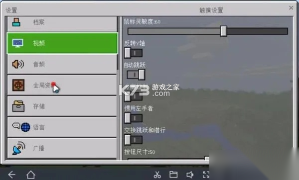 我的世界材质包编辑器(MCPE Center) v1.10.1 安卓下载软件 截图