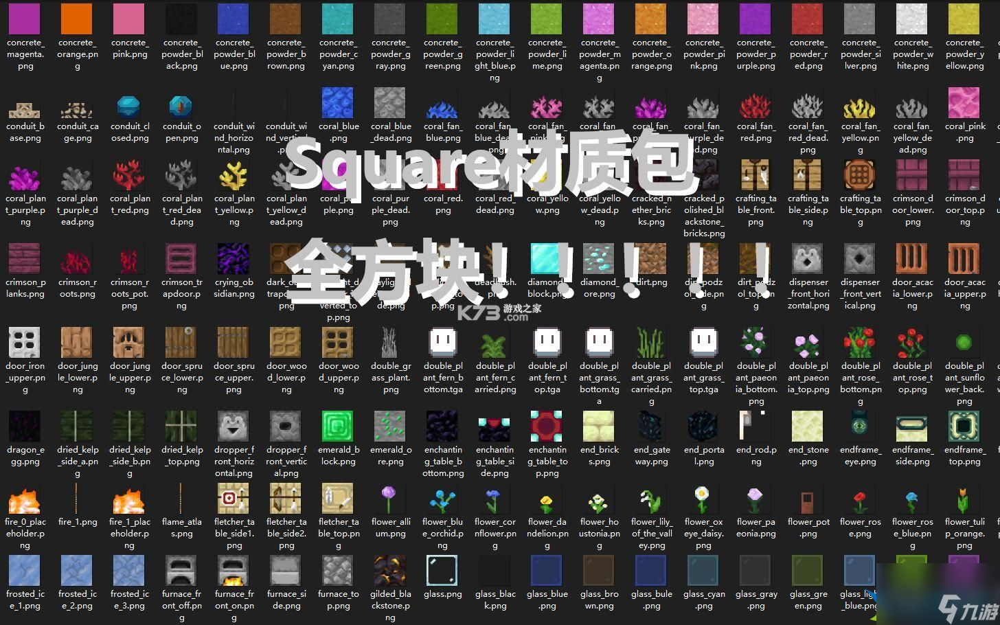 我的世界材质包编辑器(MCPE Center) v1.10.1 安卓下载软件 截图