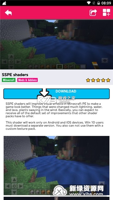 我的世界材质包编辑器(MCPE Center) v1.10.1 安卓下载软件 截图