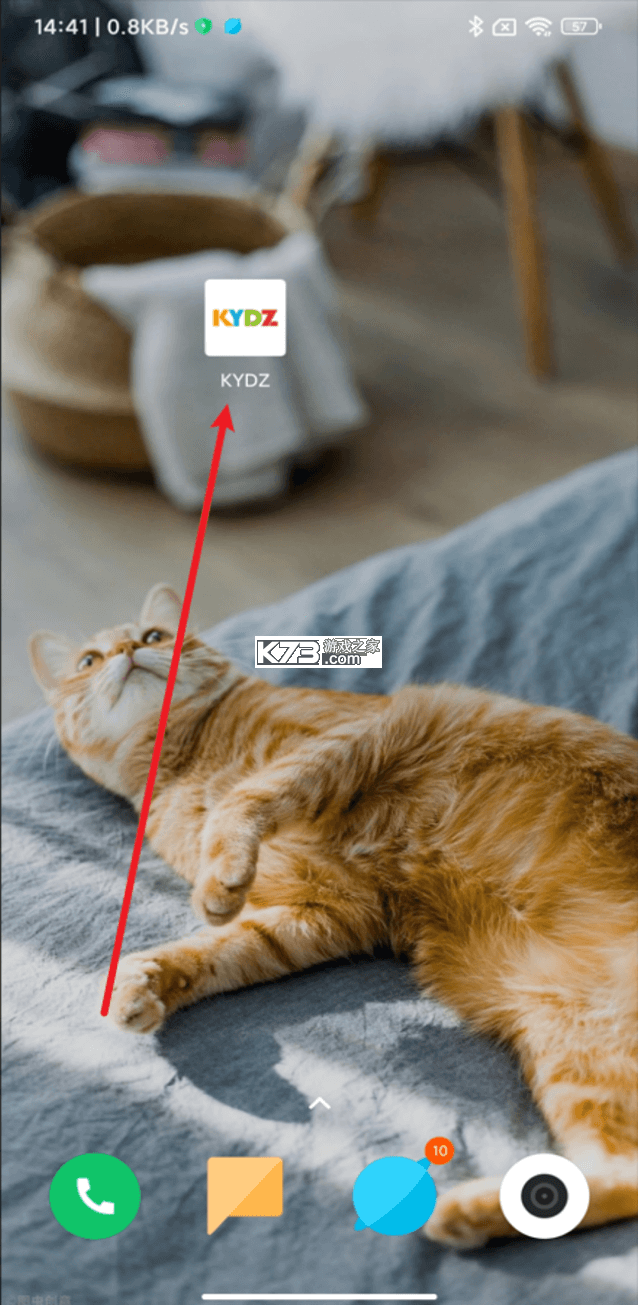 KYDZ v8.8.0 下载12306官网订票app下载最新版 截图