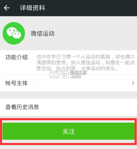 健康运动计步器 v1168 app下载免费 截图