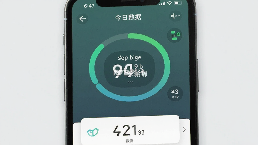 健康运动计步器 v1168 app下载免费 截图