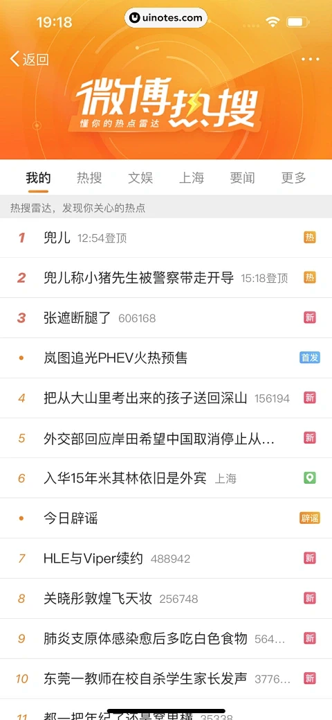 V380 v6.4.90 下载手机版 截图
