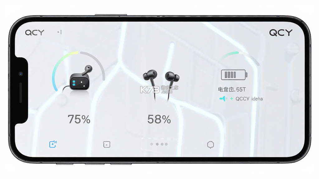 QCY蓝牙耳机 v4.2.4 下载免费 截图