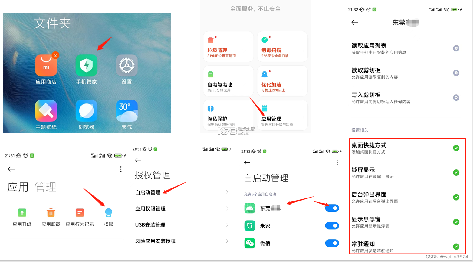 SizNada v1.4.0 安卓下载软件免费 截图
