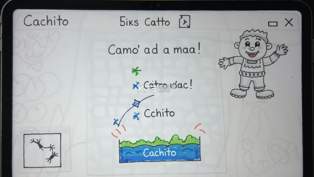 Cachito v2.7.7 安卓下载软件 截图