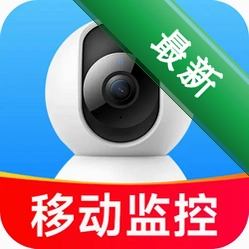 移动手机看家监控安卓下载软件v1.5.3.8