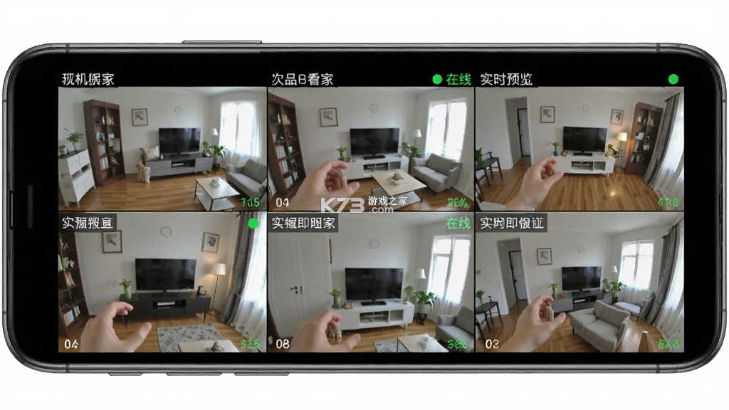 移动手机看家监控 v1.5.3.8 安卓下载软件 截图