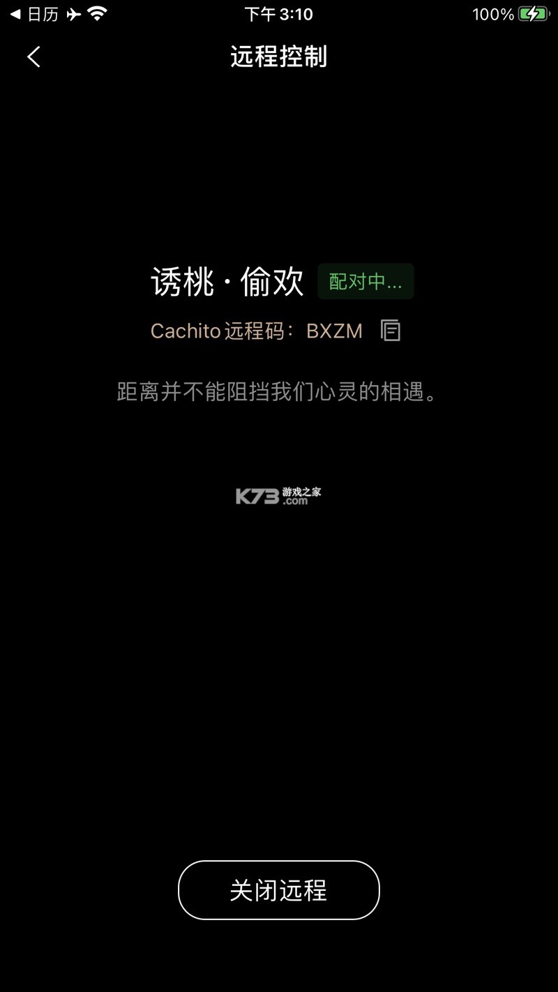 Cachito v2.7.7 app下载免费 截图