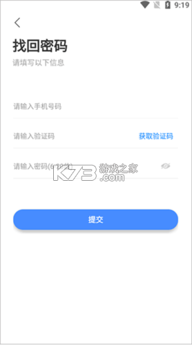 德物管 v4.9.109 app下载免费 截图