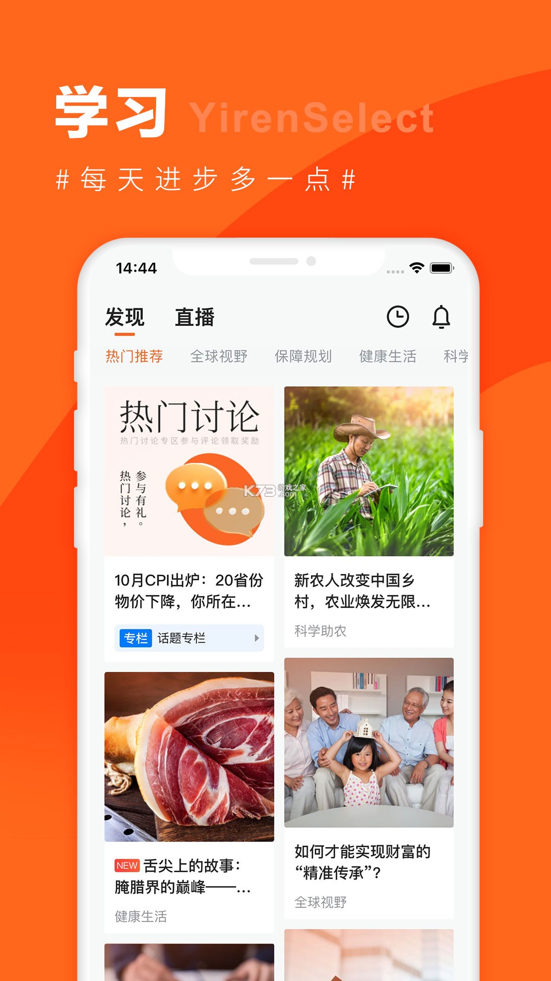 宜人宜宾 v3.1.3 安卓下载软件免费 截图