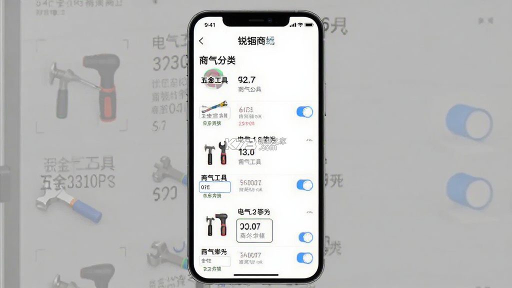 锐锢商城 v3.28.2 下载手机版 截图