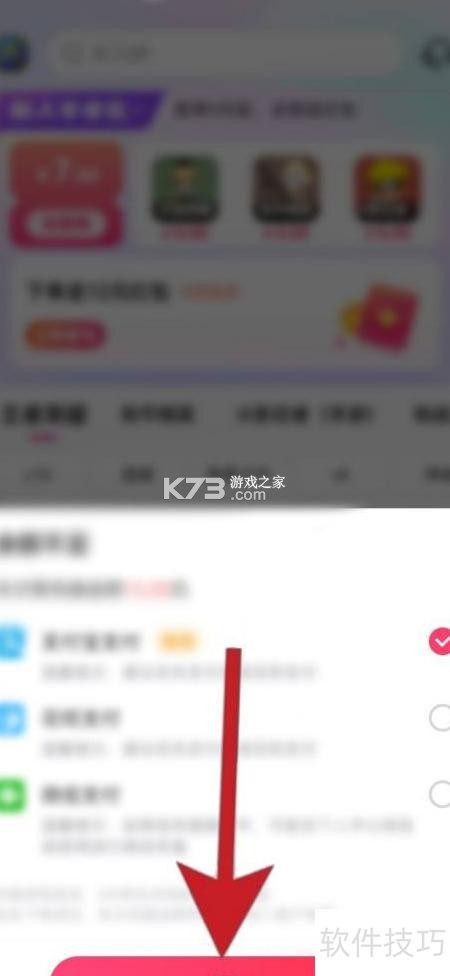 人人租号 v5.8.4 安卓下载软件免费 截图