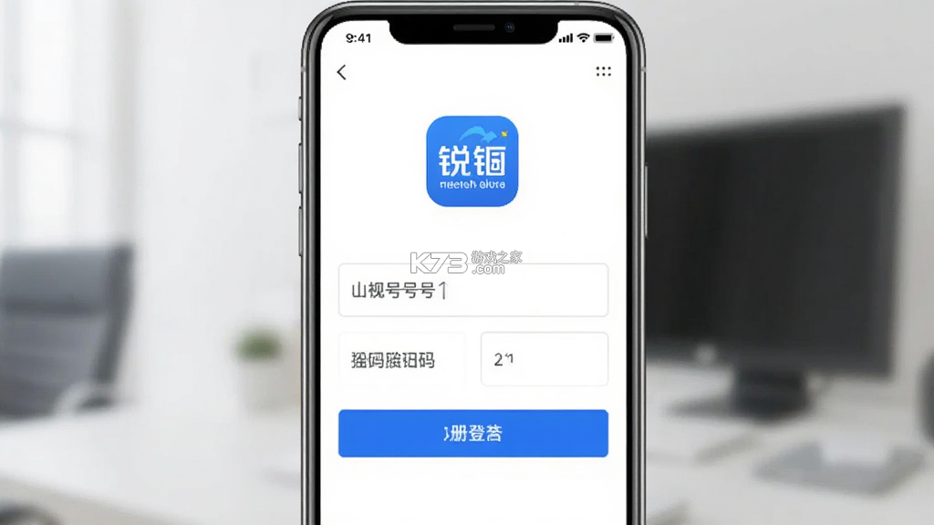锐锢商城 v3.28.2 下载手机版 截图