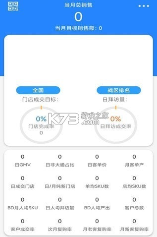 锐锢商城 v3.28.2 下载手机版 截图