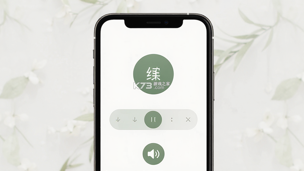 表面冥想 v1.7.1 下载手机版 截图