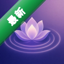 表面冥想下载手机版v1.7.1
