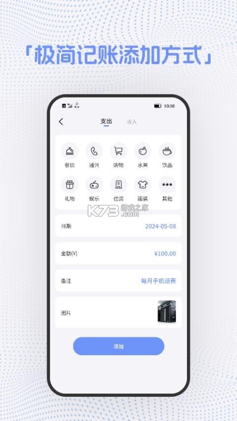 亿方之家 v3.5.3 安卓下载软件 截图