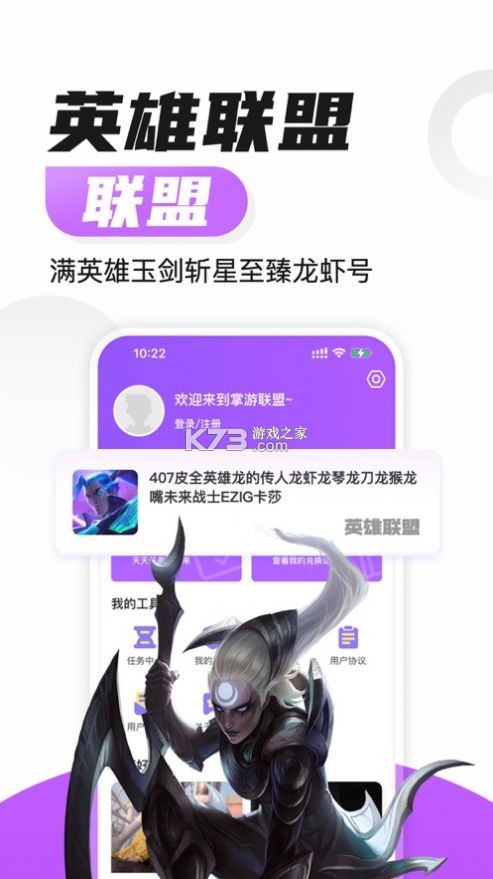人人租号 v5.8.4 下载免费 截图