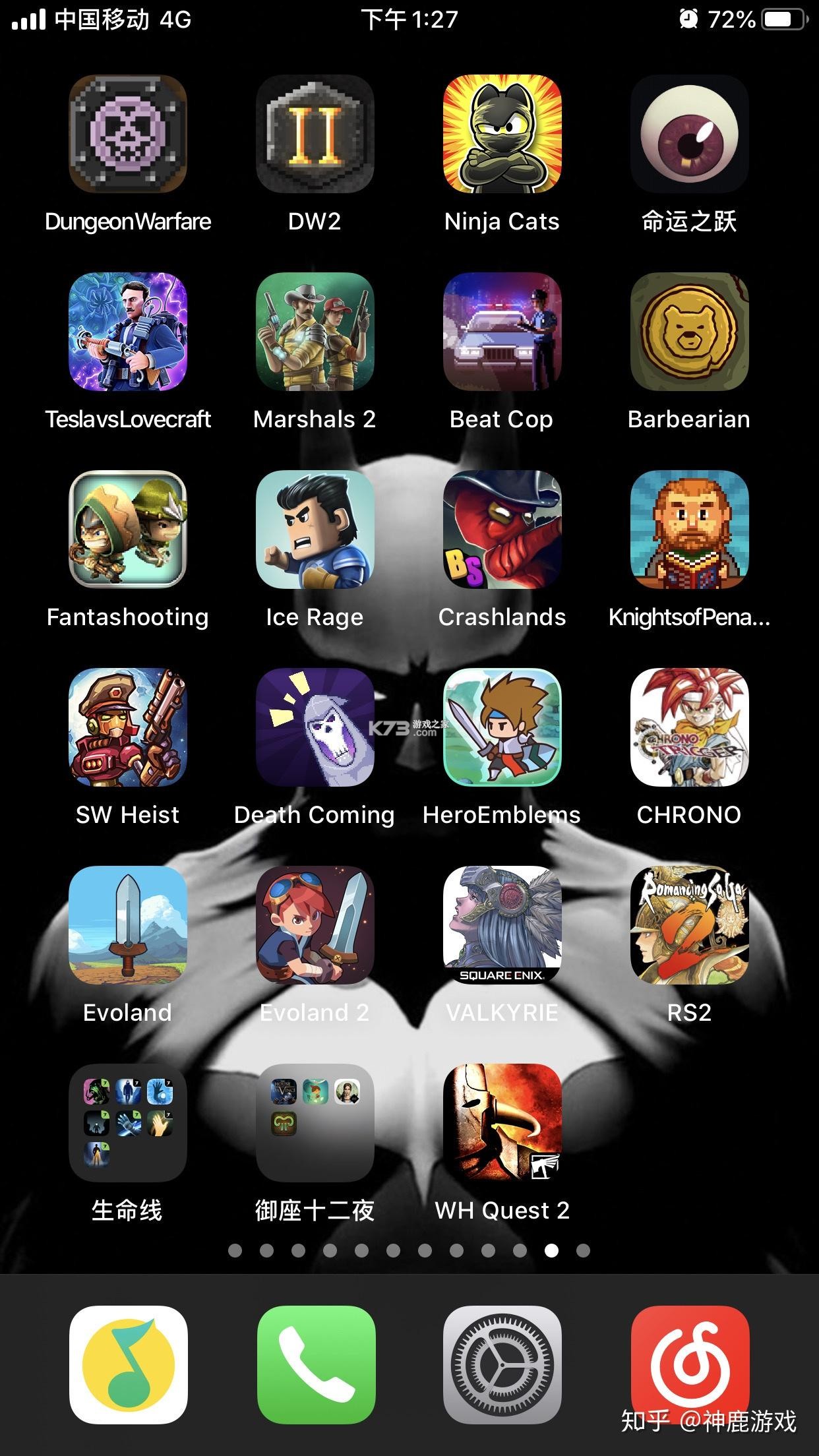 亿方之家 v3.5.3 下载官方版 截图
