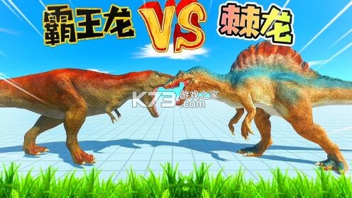 霸王龙VS棘龙：混合竞技场(T-Rex vs Spinosaurus: Hybrid Arena) v11 安卓下载软件免费 截图