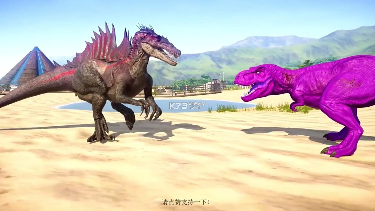 霸王龙VS棘龙：混合竞技场(T-Rex vs Spinosaurus: Hybrid Arena) v11 安卓下载软件免费 截图