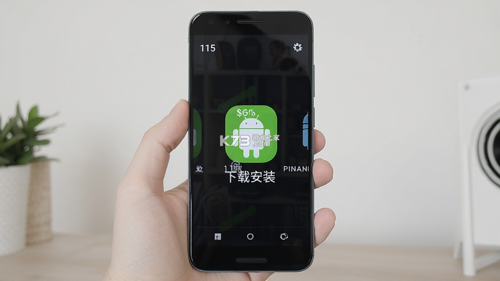 115生活 v38.3.0 app下载 截图